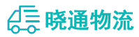 长沙到仪陇县物流公司